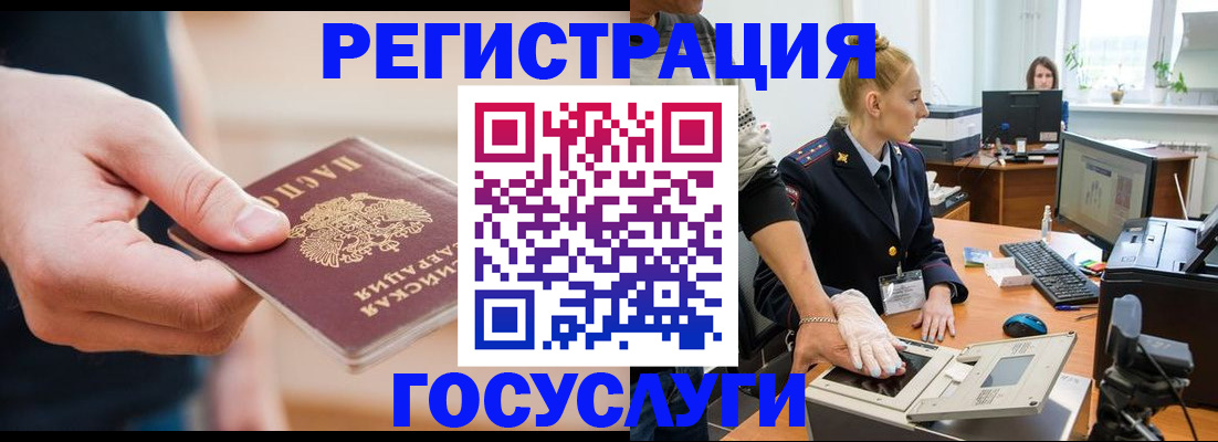 купить прописку в Ирбите