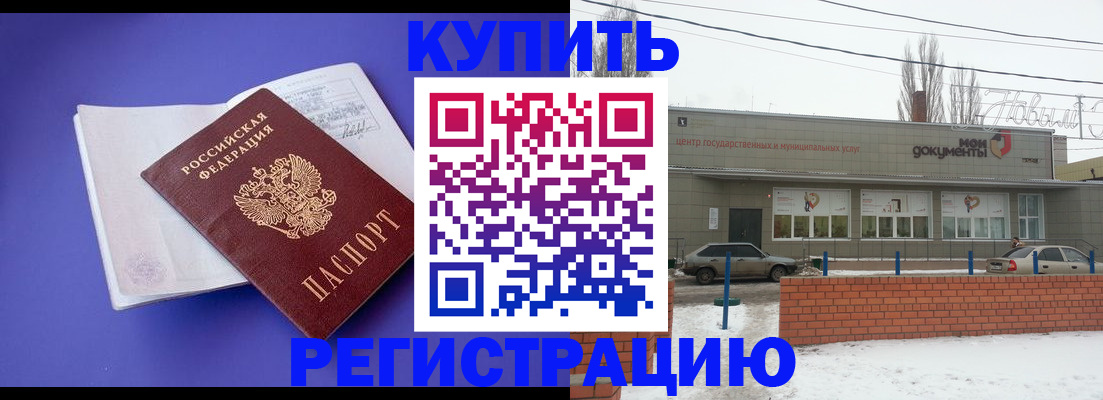 где прописаться в Ирбите
