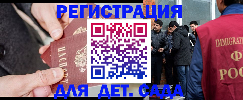 прописка паспорт в Ирбите