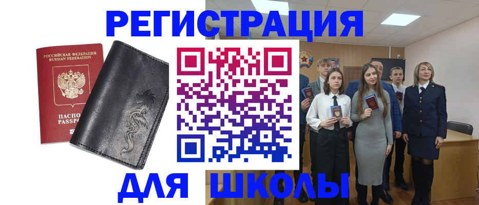 форма 3 в Ирбите